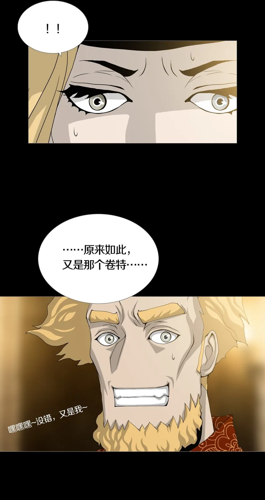 023TEAMWORK 第25页