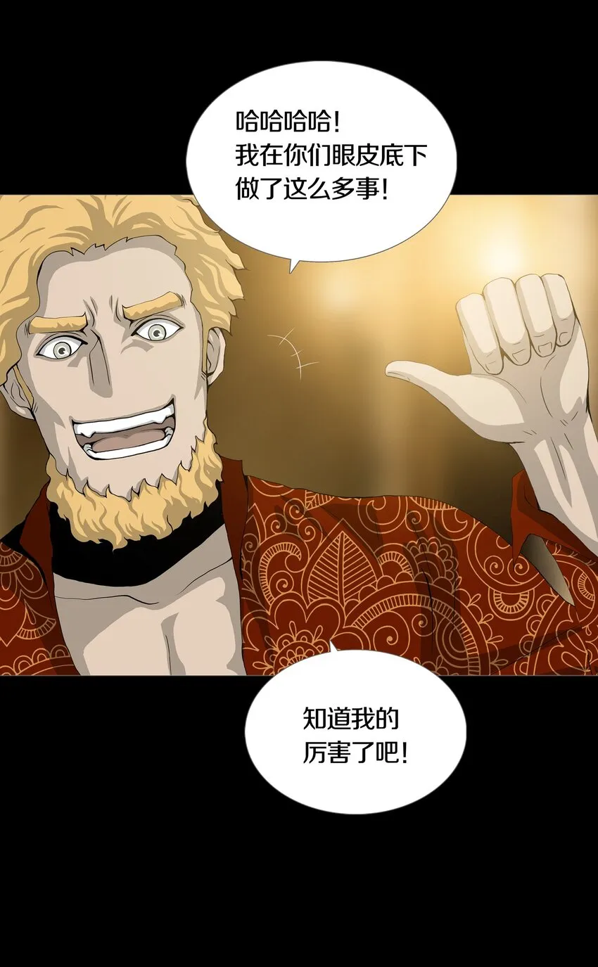 023TEAMWORK 第28页