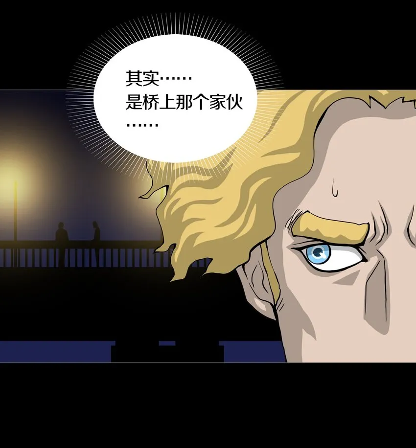 023TEAMWORK 第29页