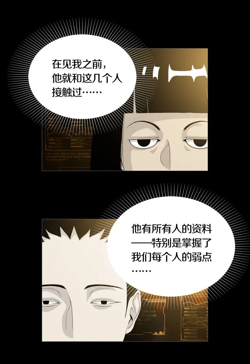 023TEAMWORK 第30页