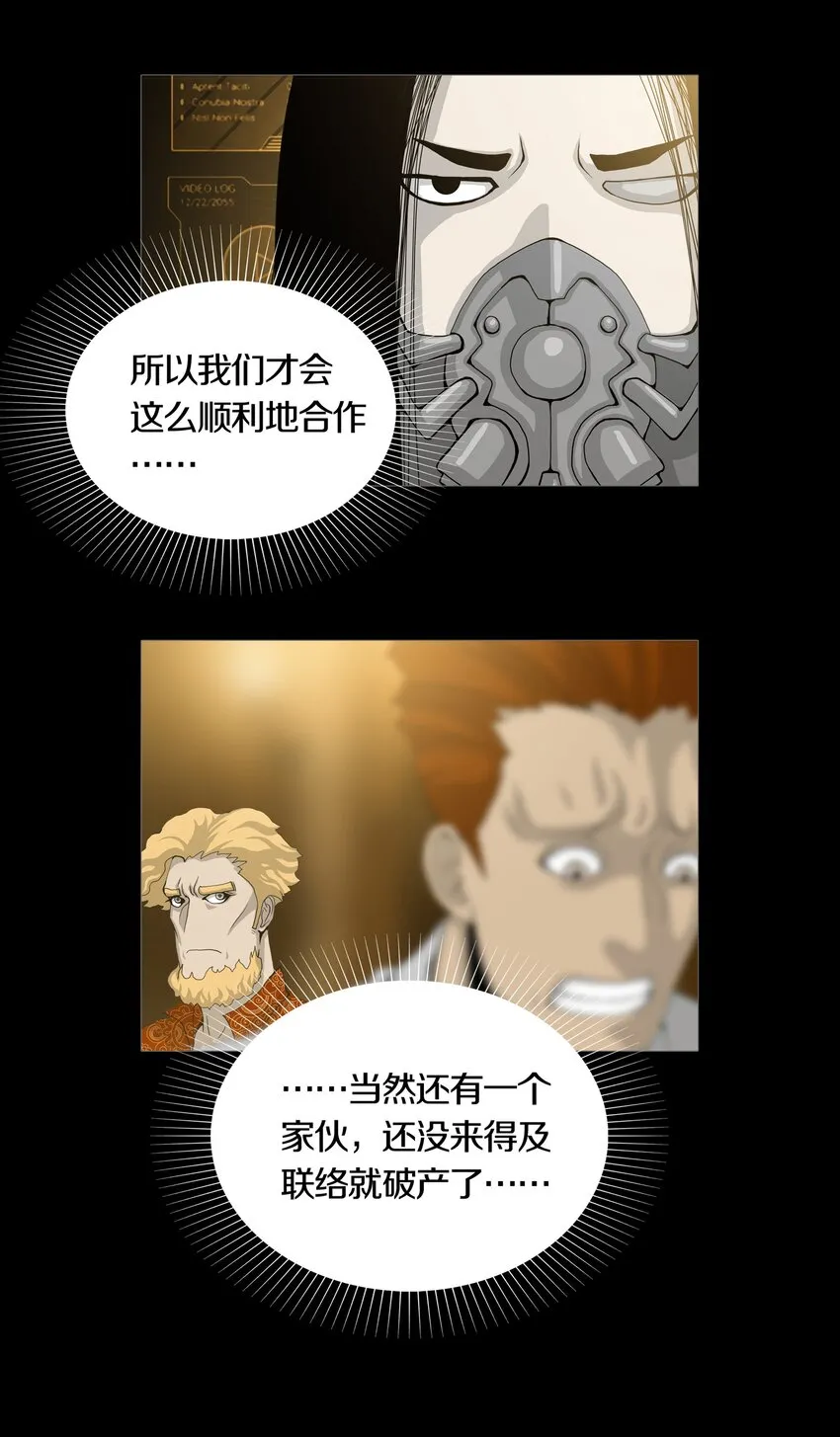 023TEAMWORK 第31页