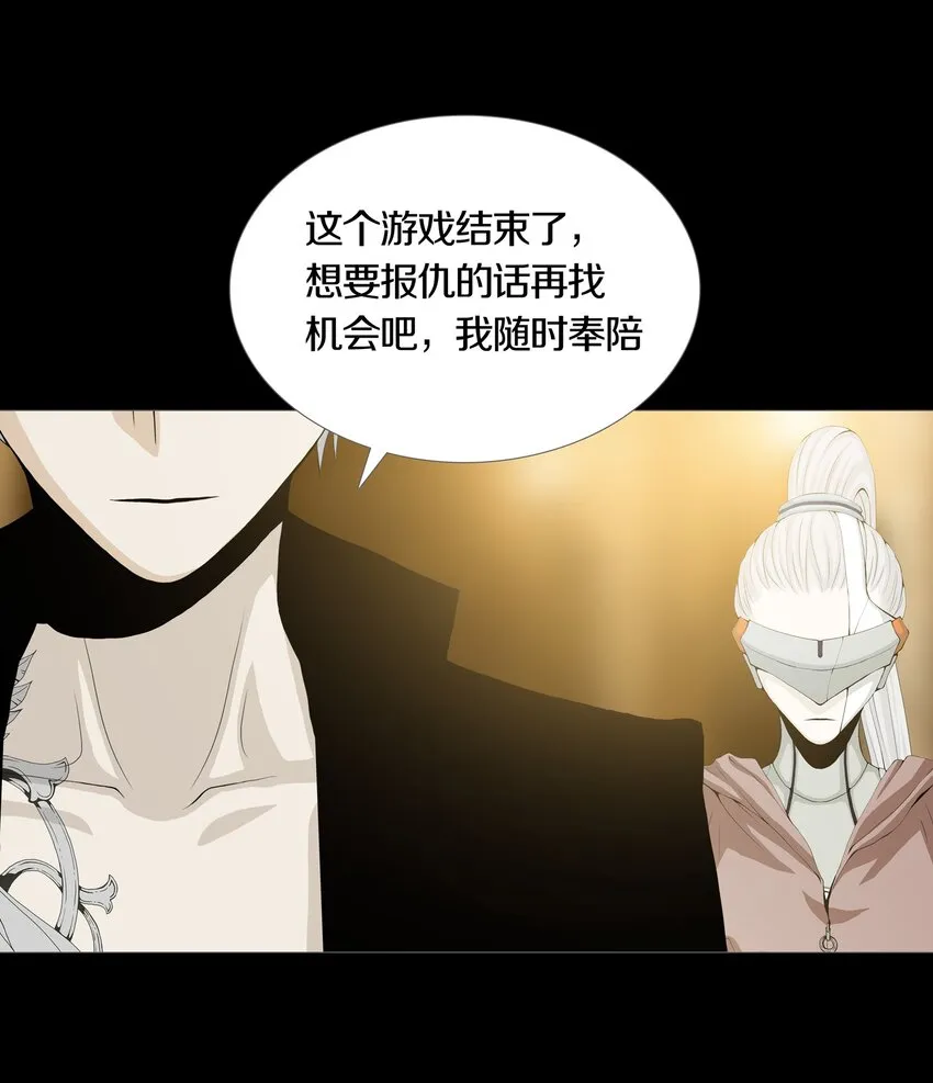 023TEAMWORK 第32页