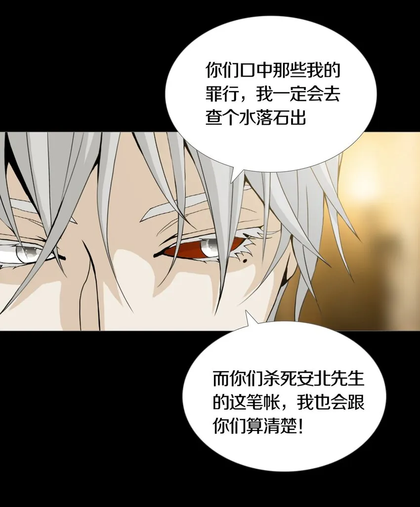 023TEAMWORK 第33页