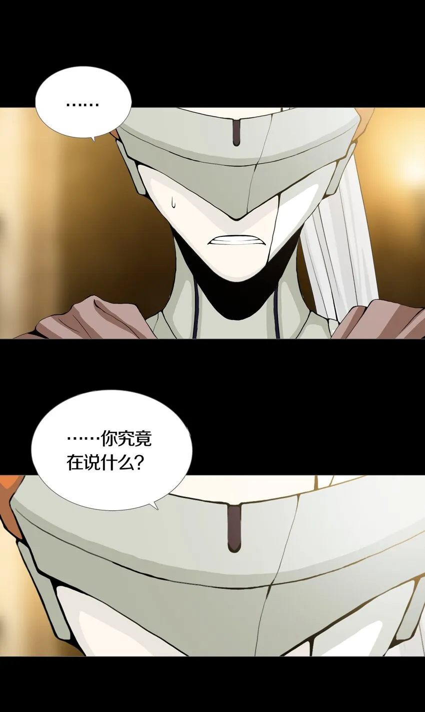 023TEAMWORK 第35页