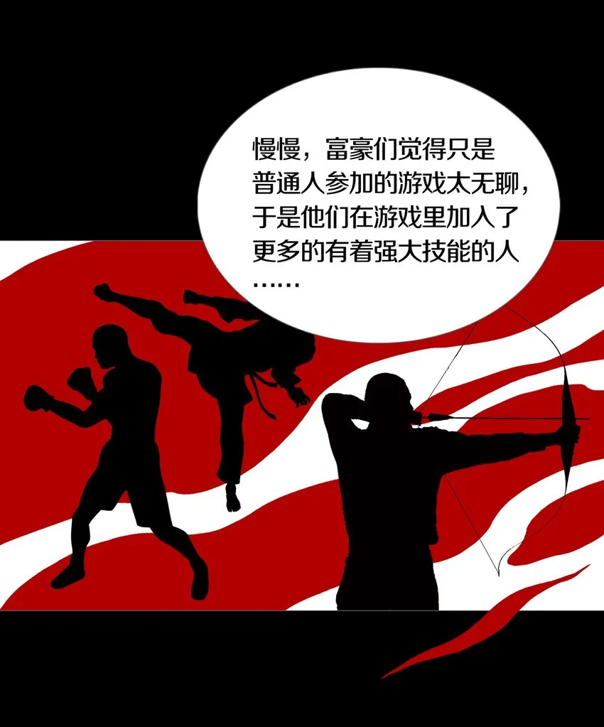 022PLAN 第4页