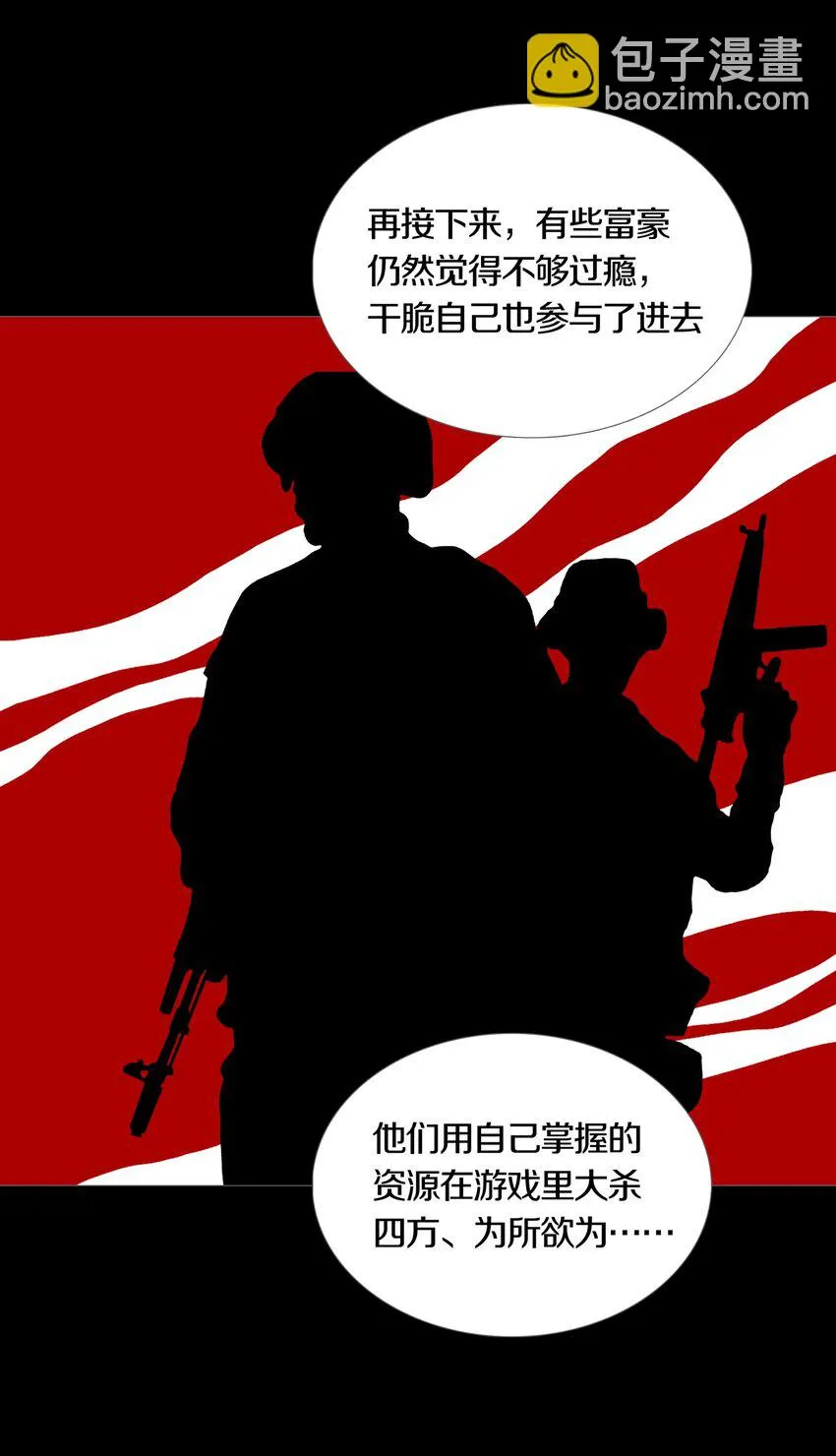 022PLAN 第6页