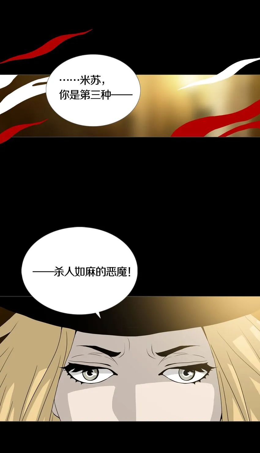 022PLAN 第8页