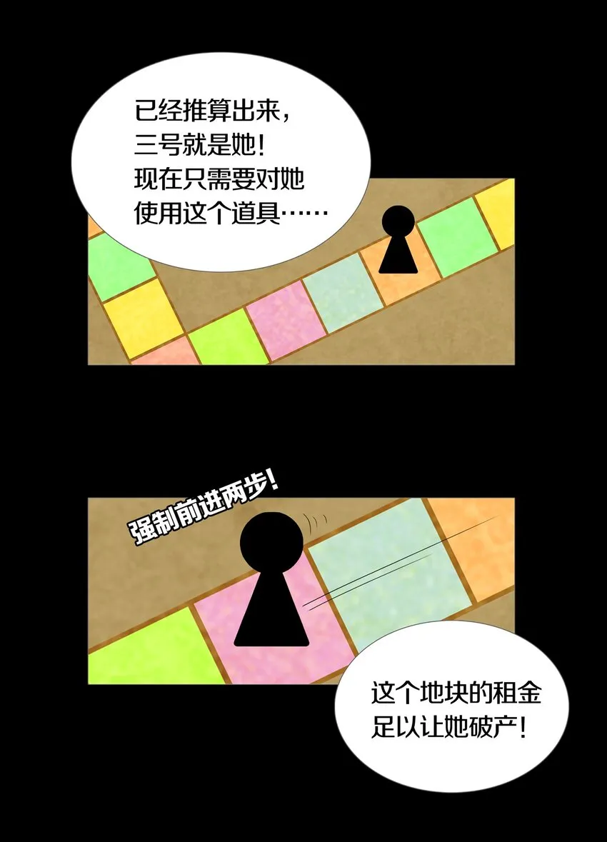 022PLAN 第12页