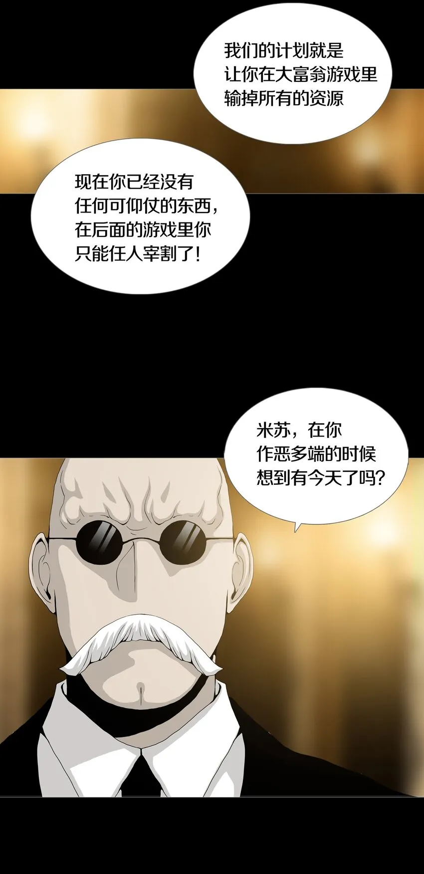 022PLAN 第16页