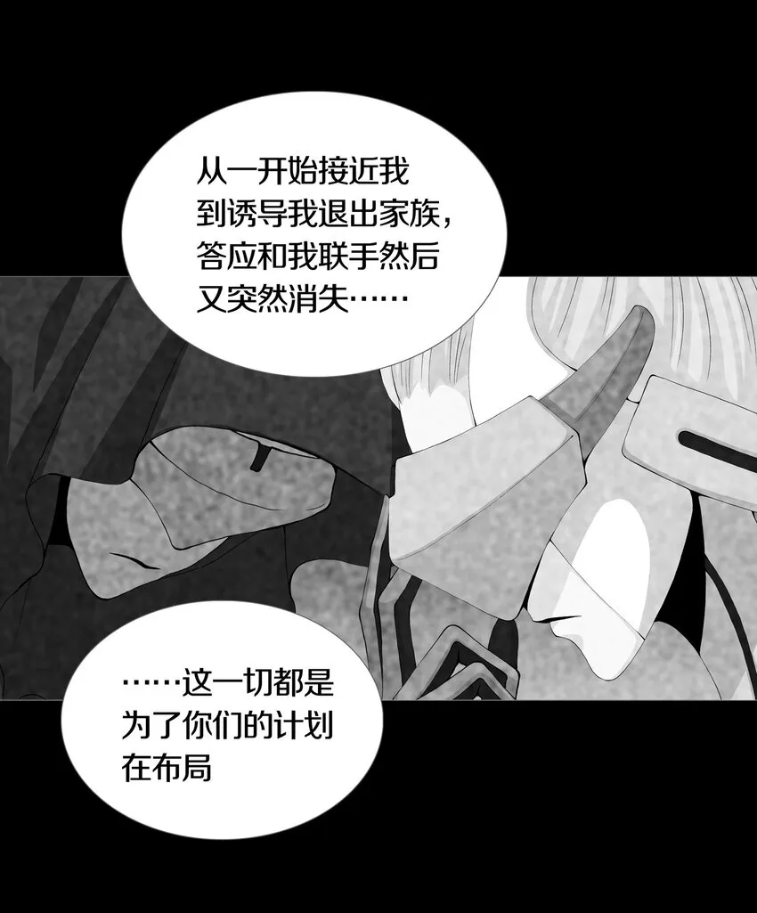 022PLAN 第21页