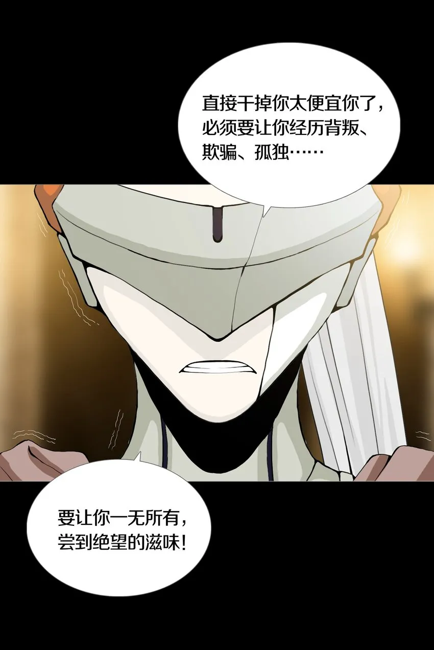 022PLAN 第22页