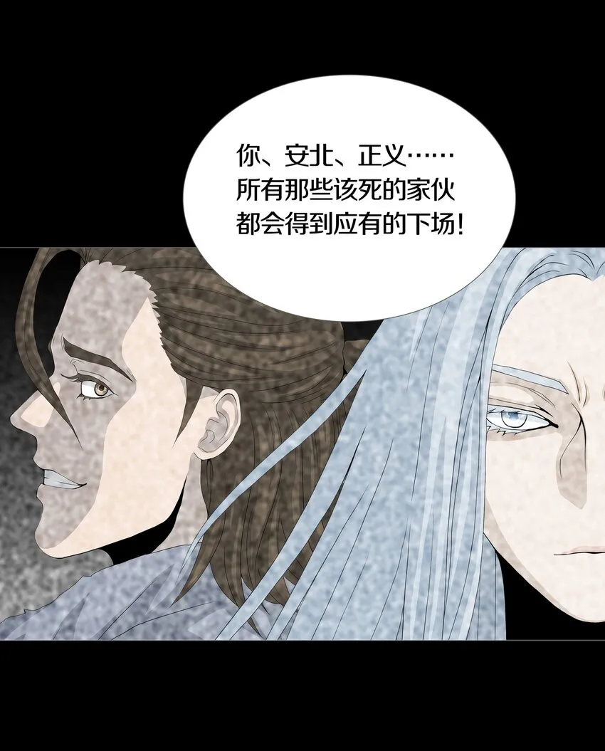 022PLAN 第23页
