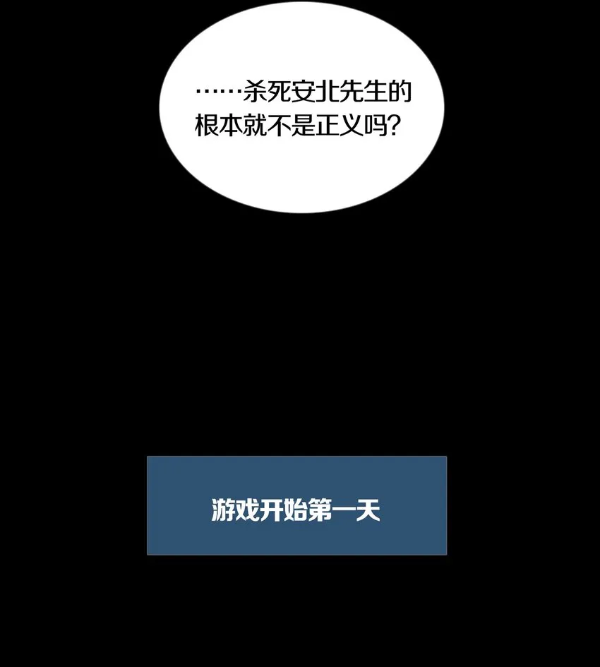 022PLAN 第26页