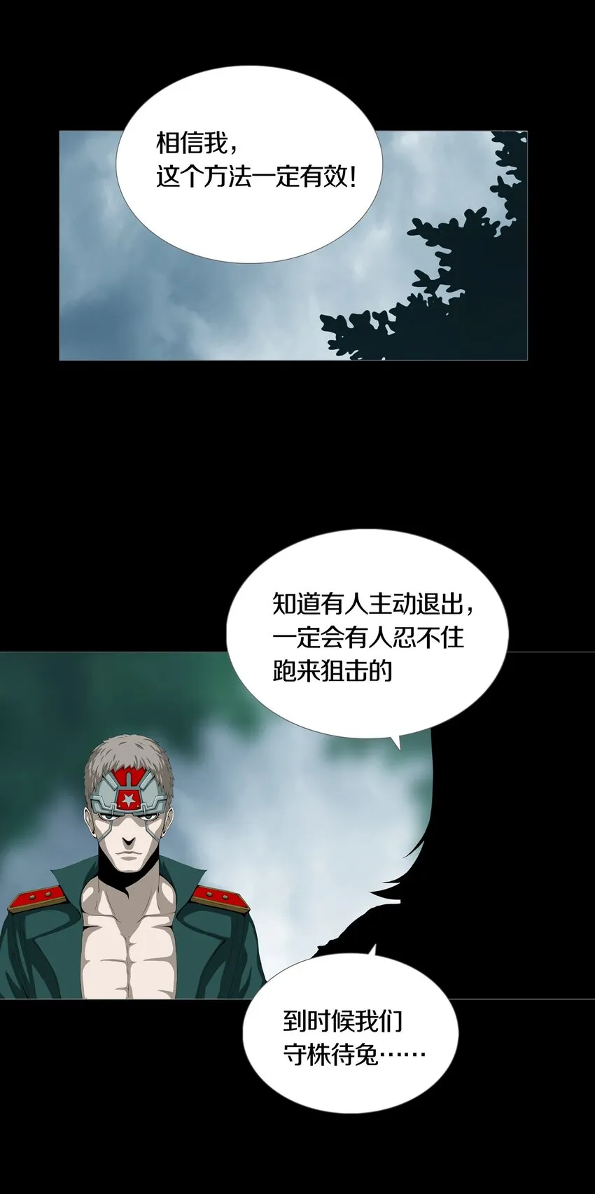 022PLAN 第27页