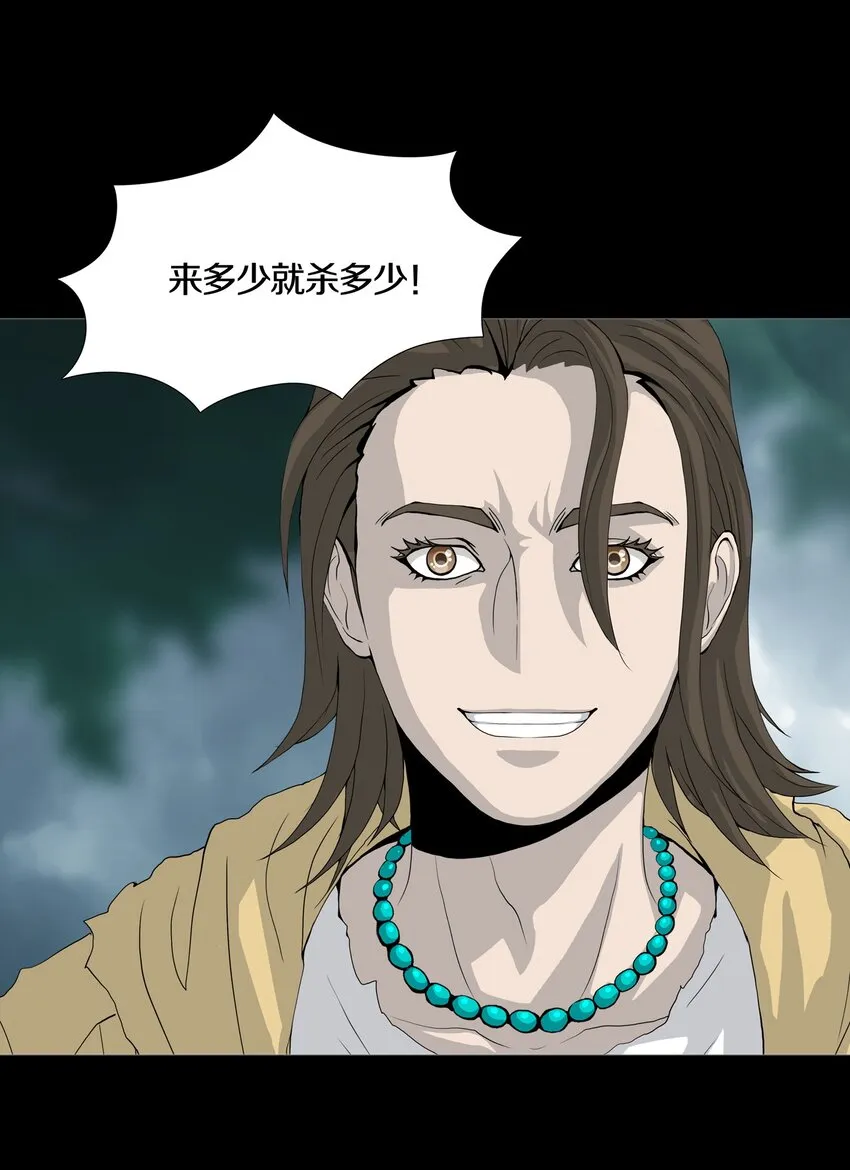 022PLAN 第28页
