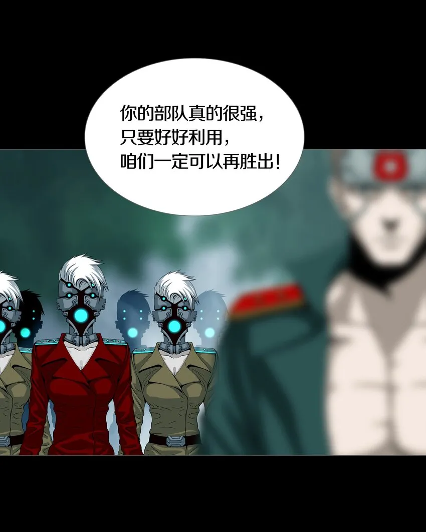 022PLAN 第29页