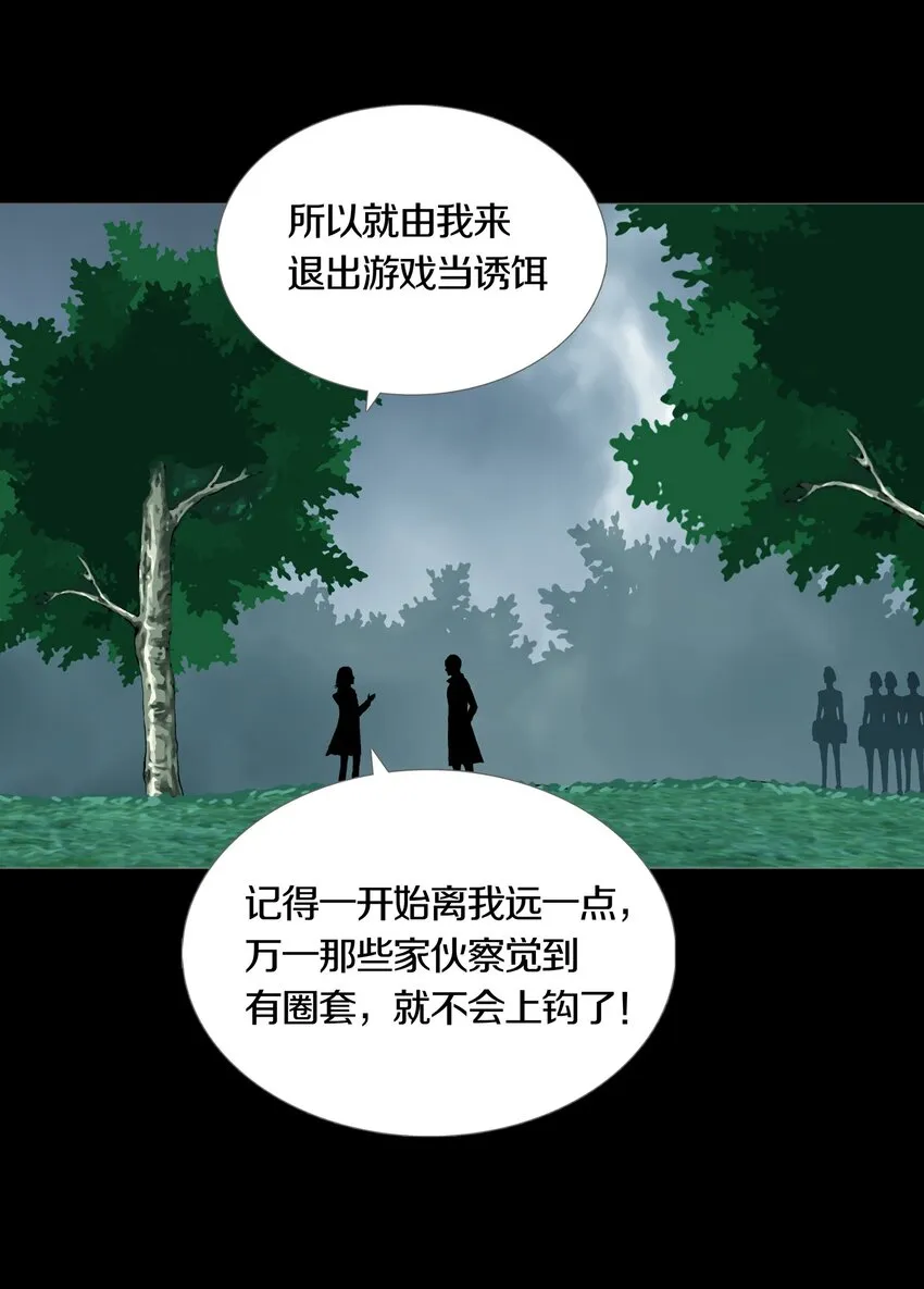 022PLAN 第30页