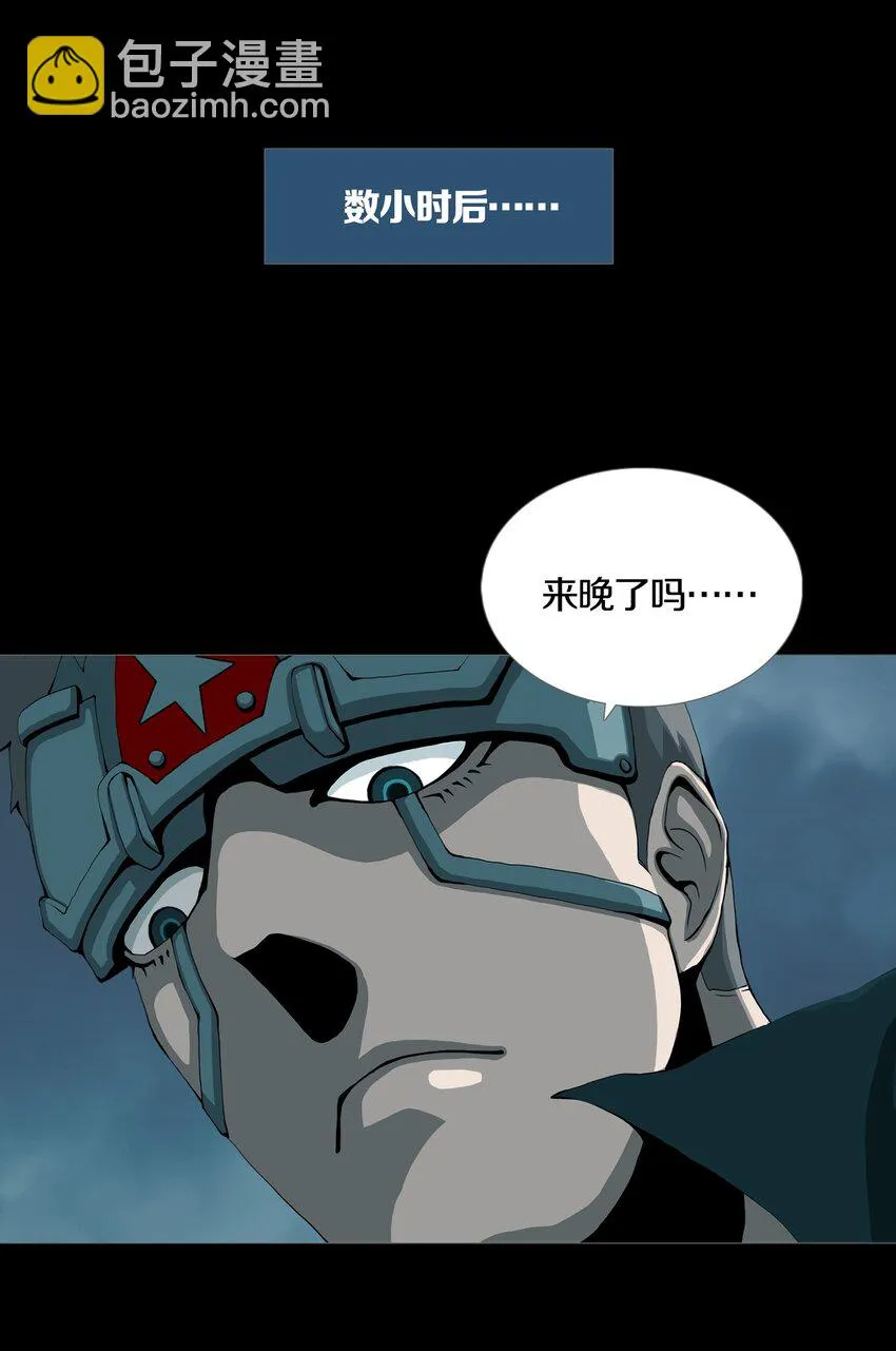 022PLAN 第31页