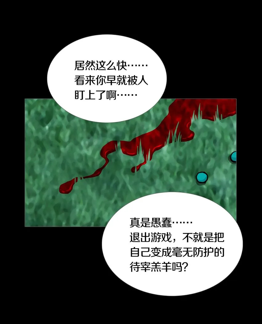 022PLAN 第32页