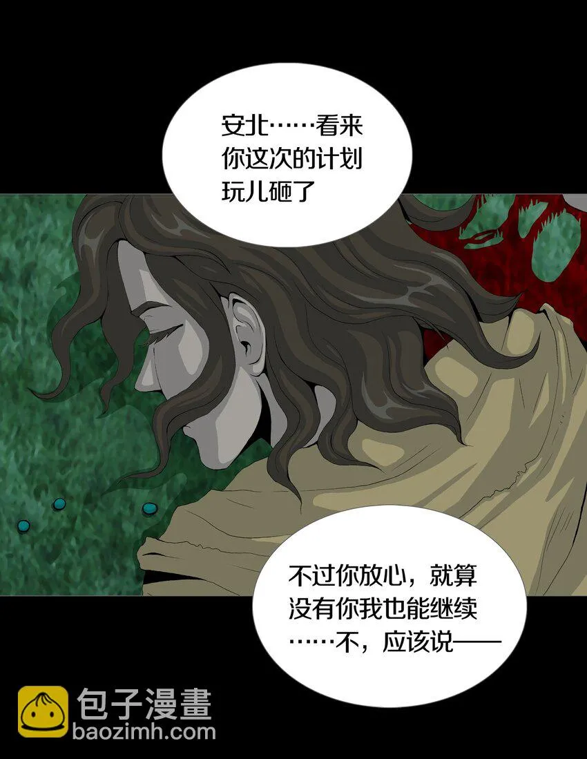022PLAN 第33页