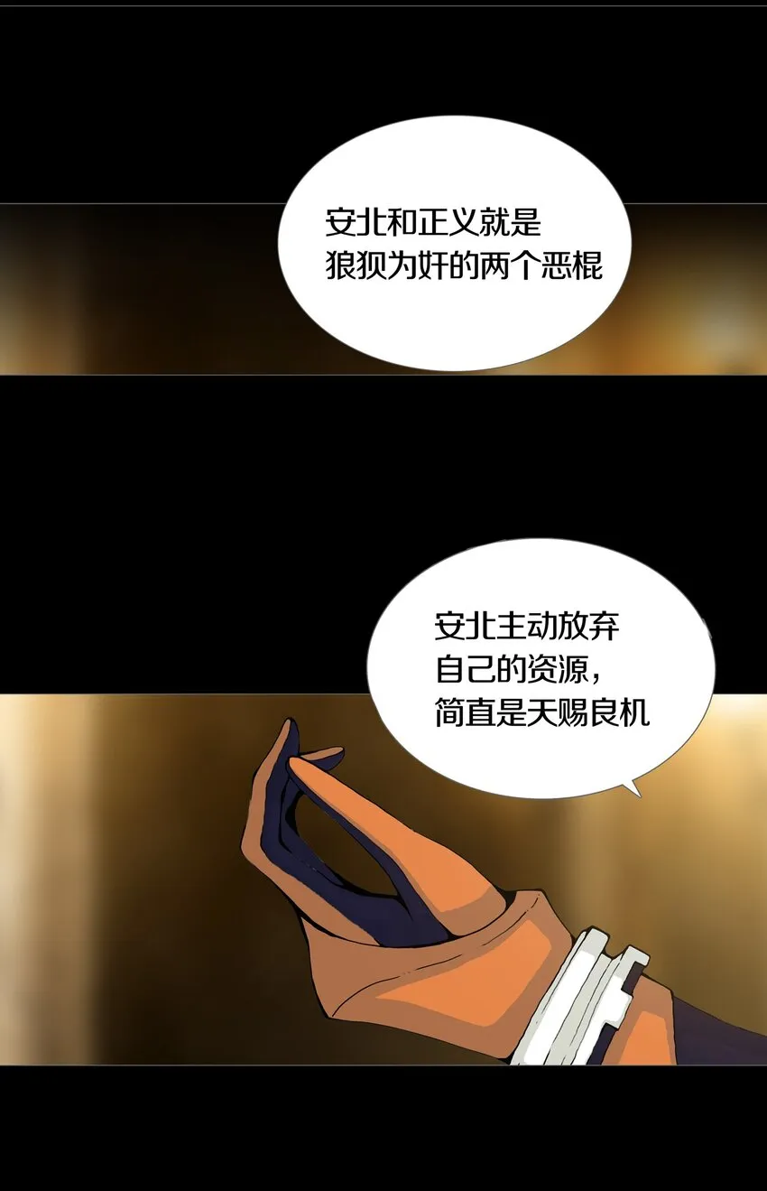 022PLAN 第36页