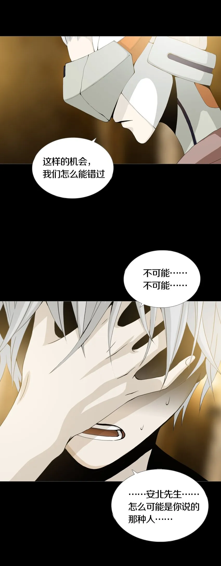 022PLAN 第37页