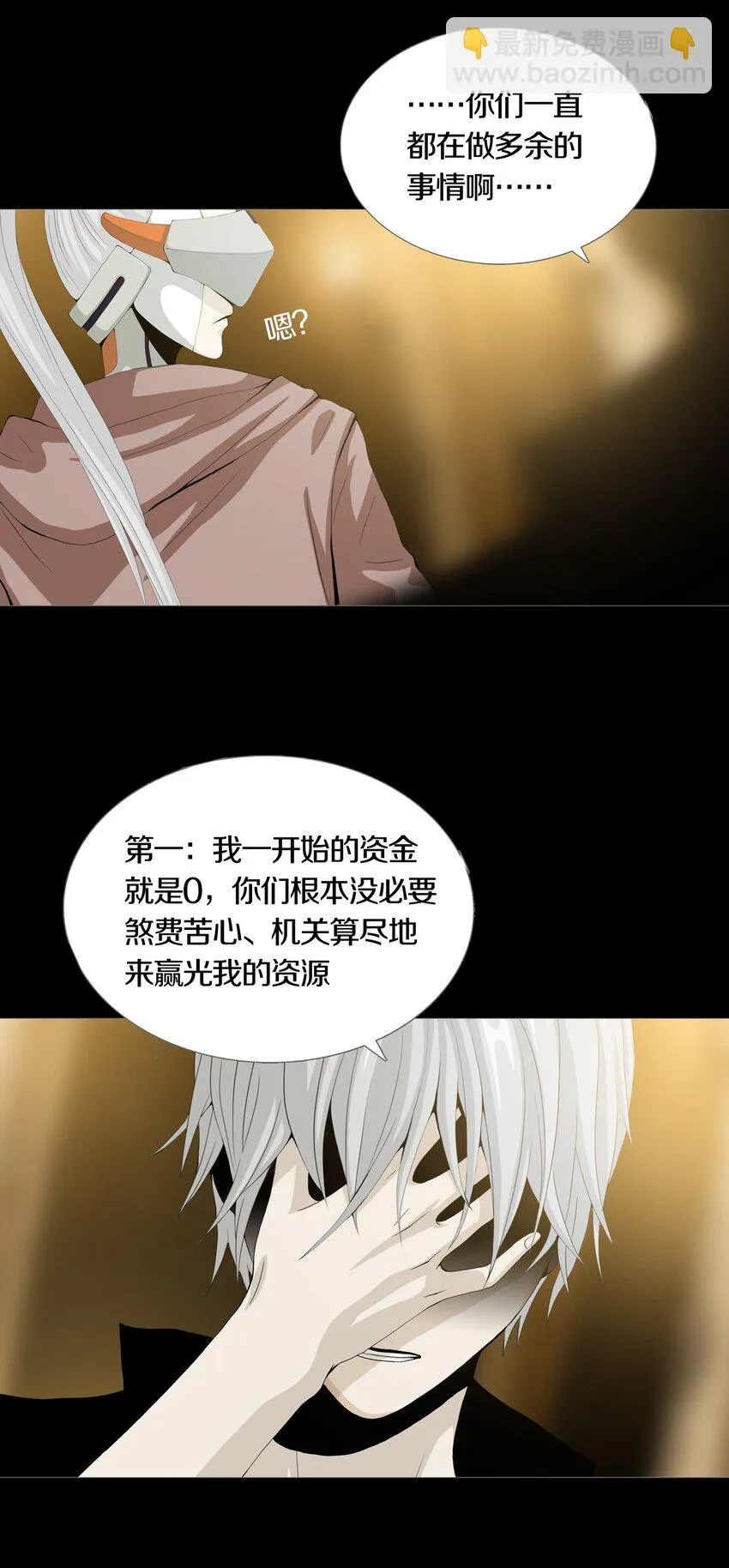 022PLAN 第39页