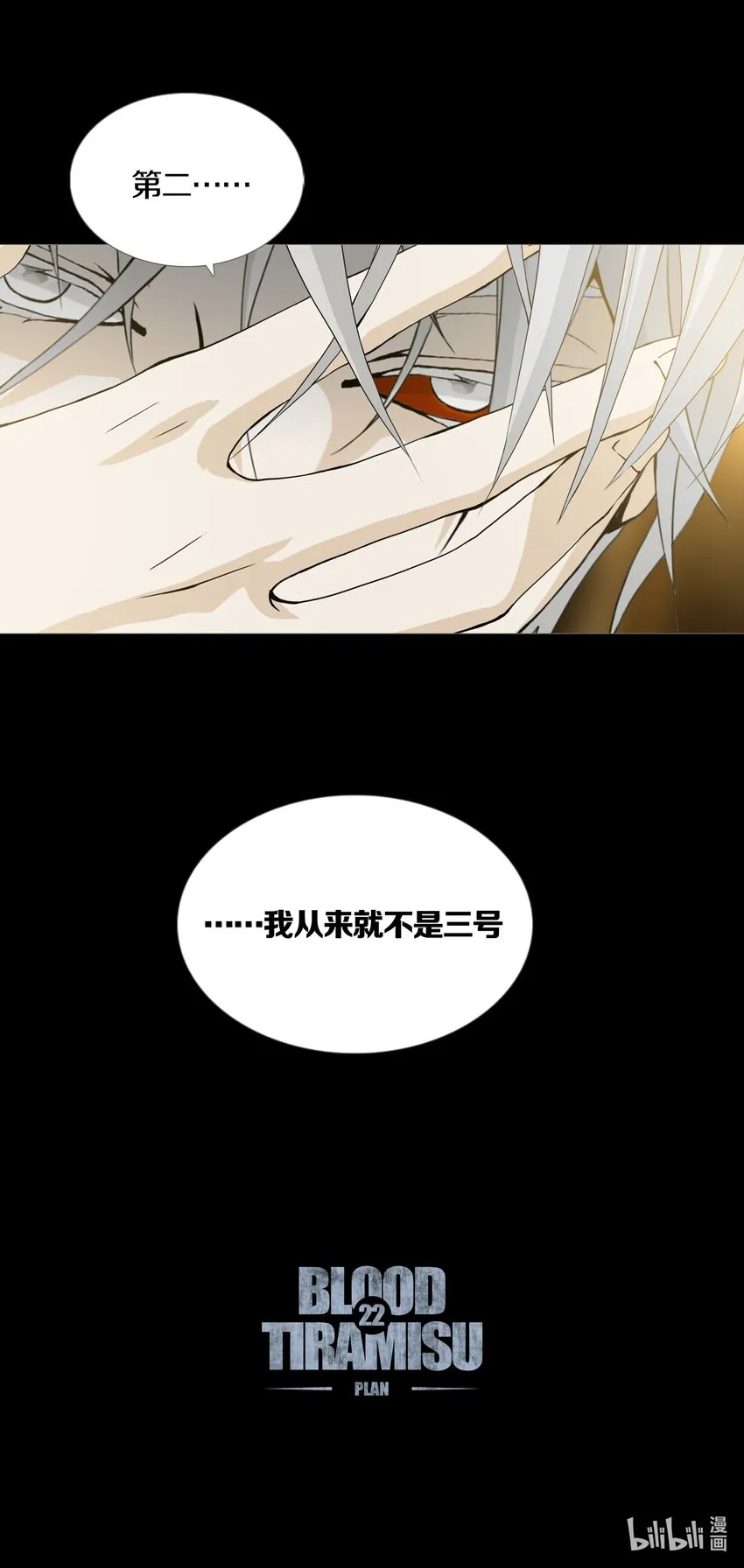 022PLAN 第40页