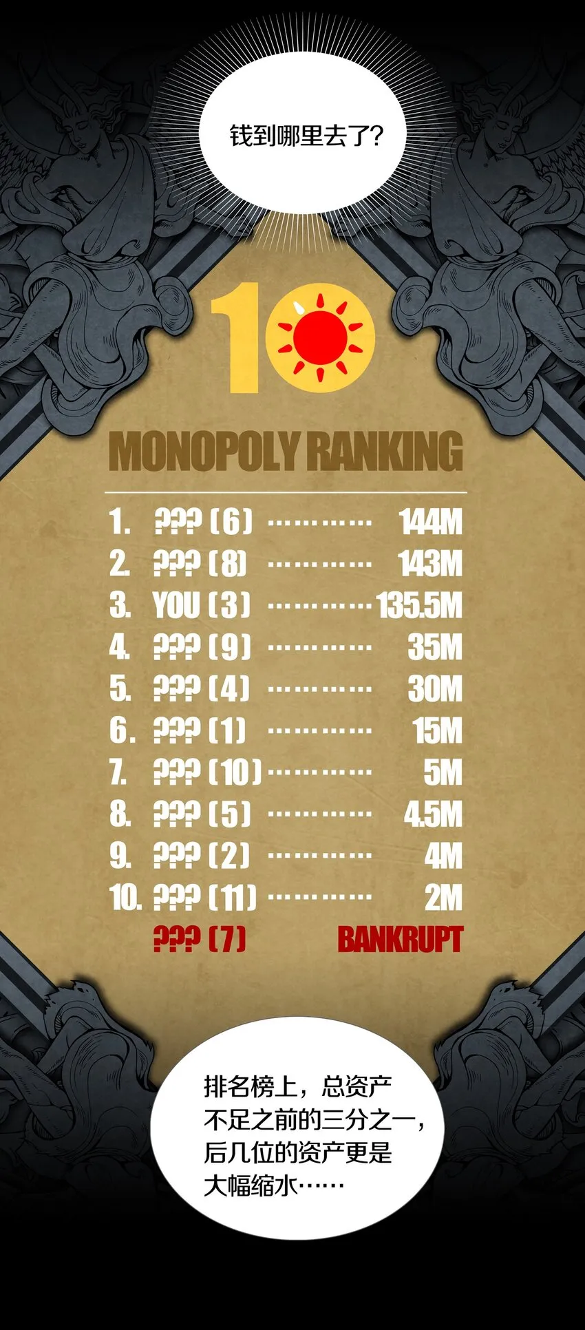 021LOVE&JUSTICE 第3页