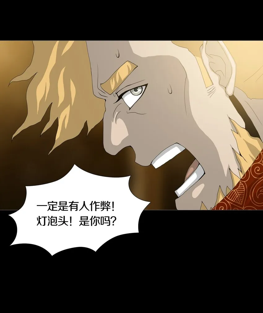 021LOVE&JUSTICE 第4页