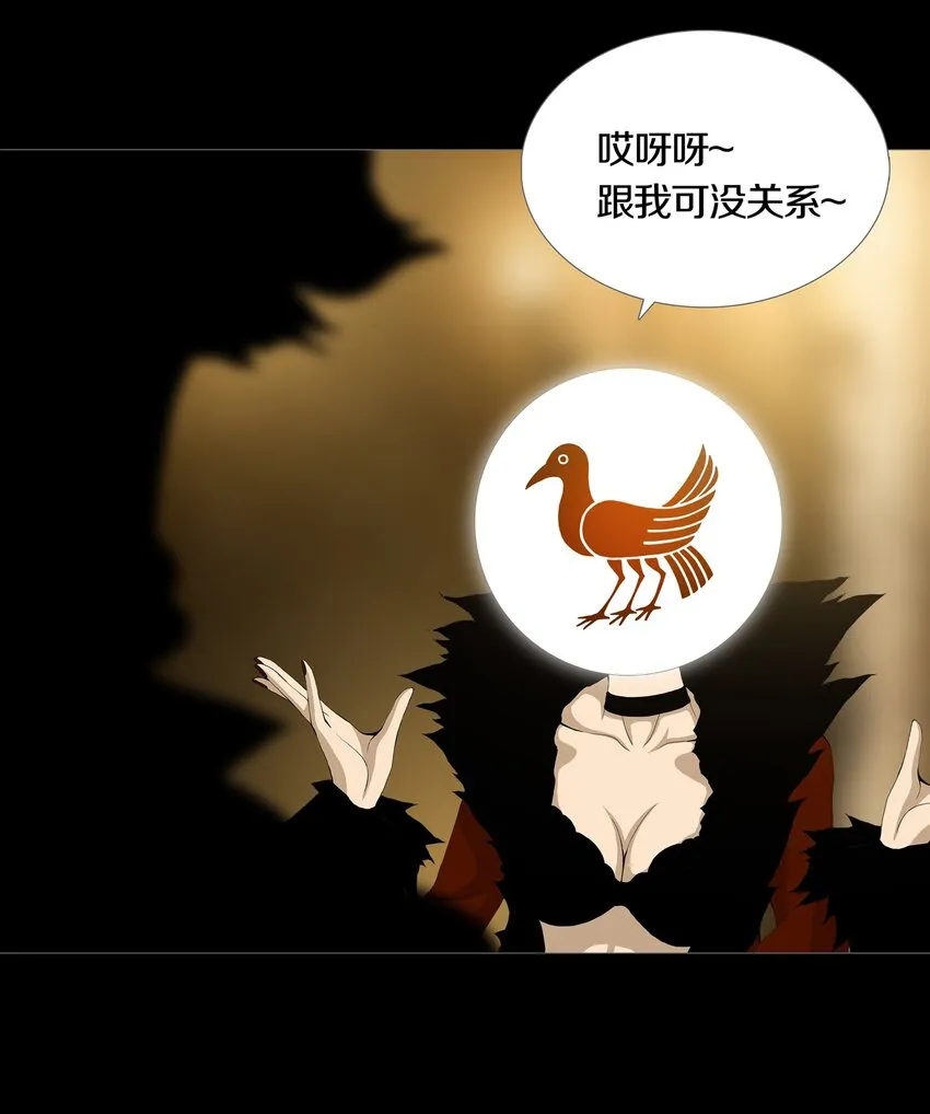 021LOVE&JUSTICE 第5页