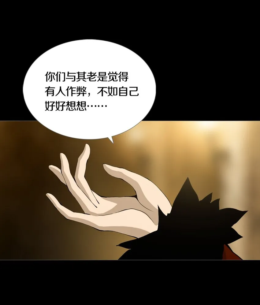 021LOVE&JUSTICE 第7页