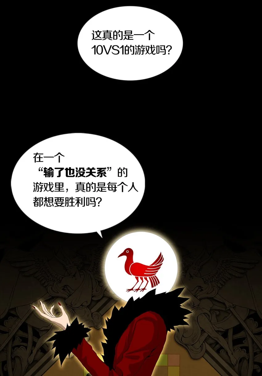 021LOVE&JUSTICE 第8页