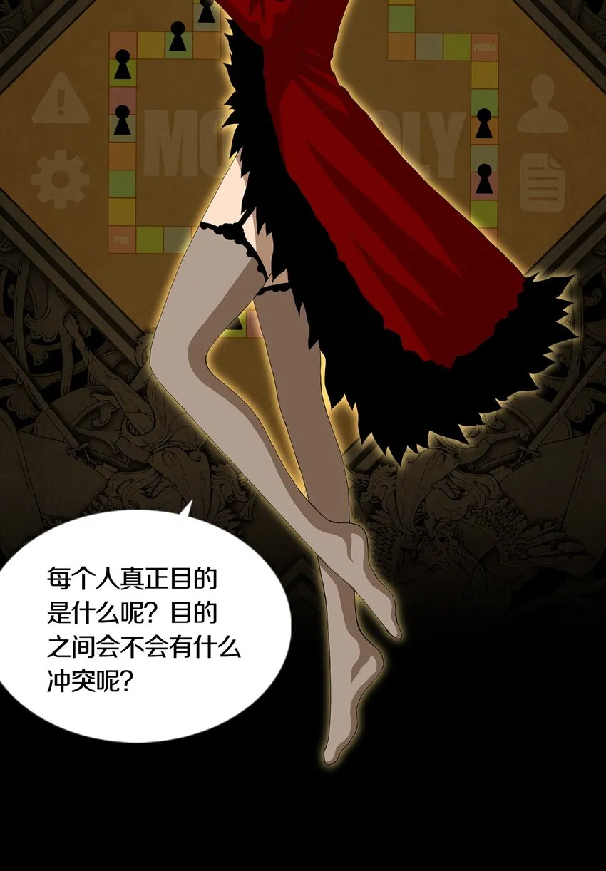 021LOVE&JUSTICE 第9页