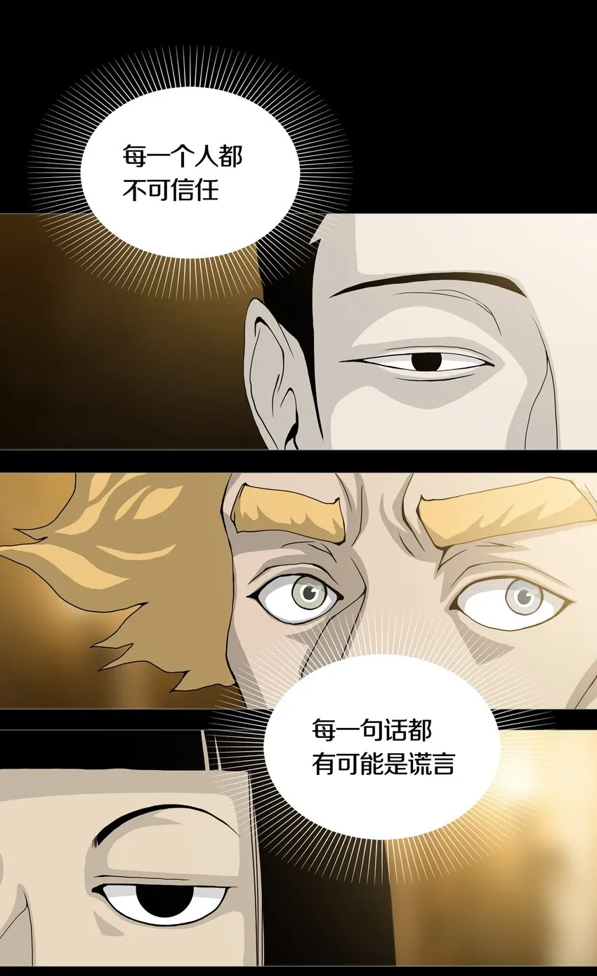 021LOVE&JUSTICE 第11页