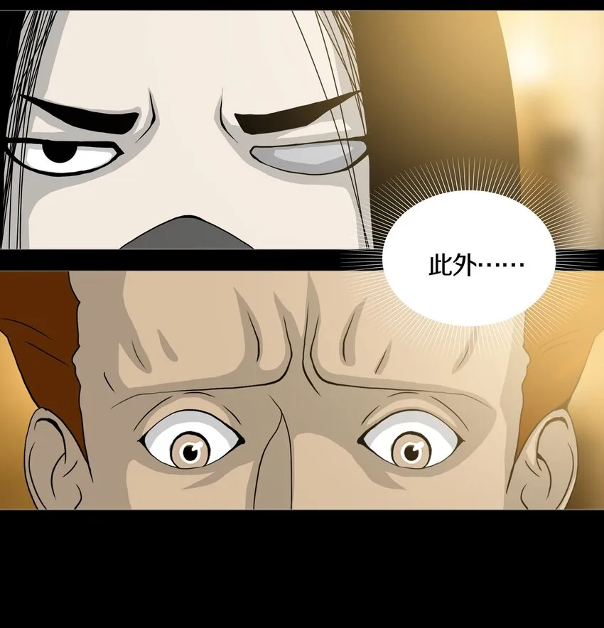 021LOVE&JUSTICE 第13页