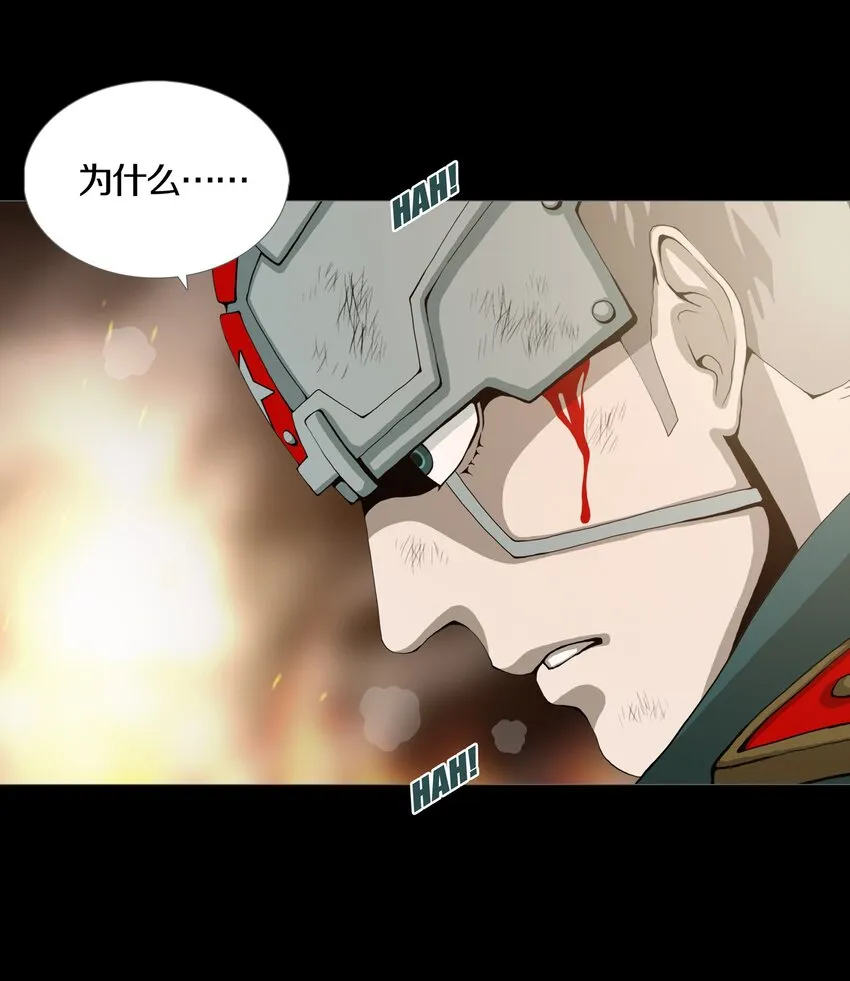 021LOVE&JUSTICE 第17页