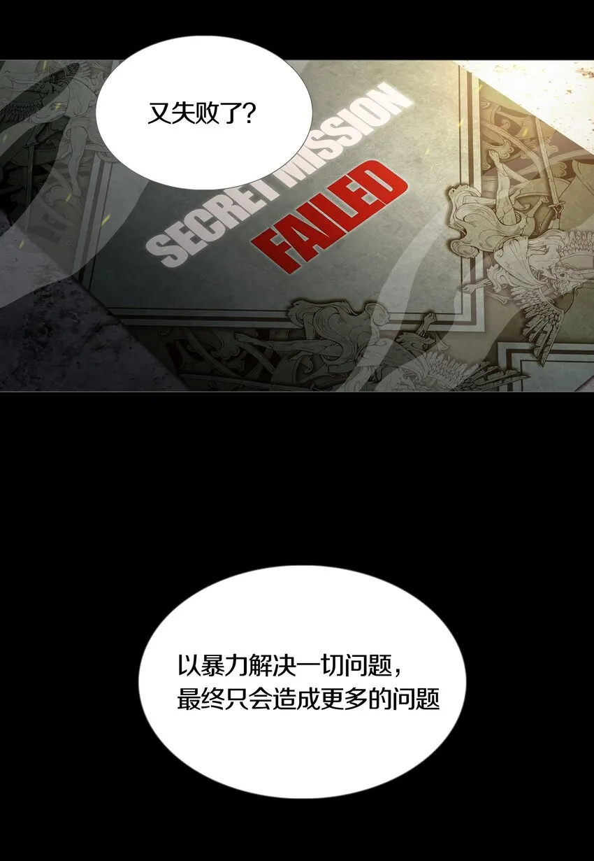 021LOVE&JUSTICE 第18页