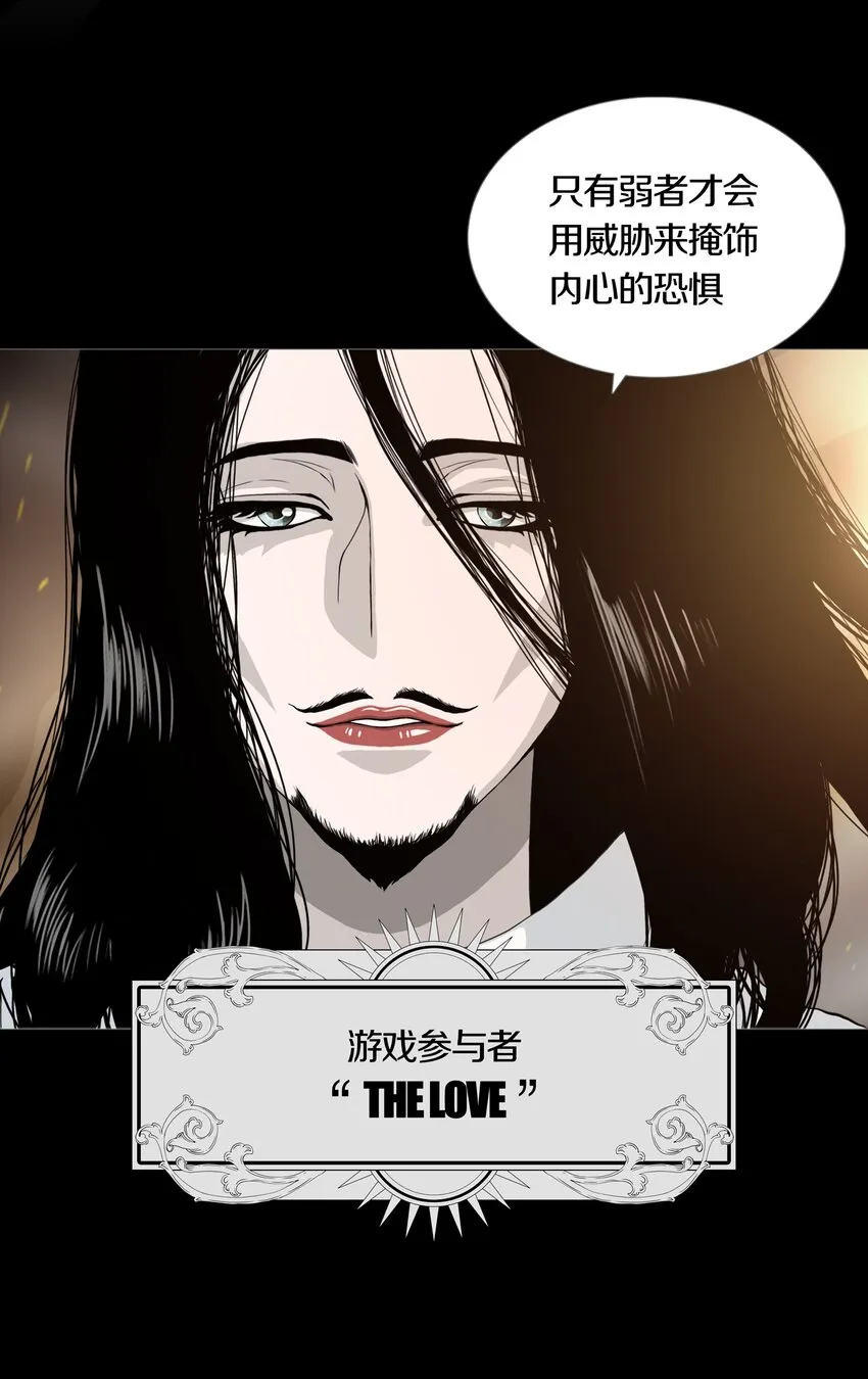 021LOVE&JUSTICE 第21页