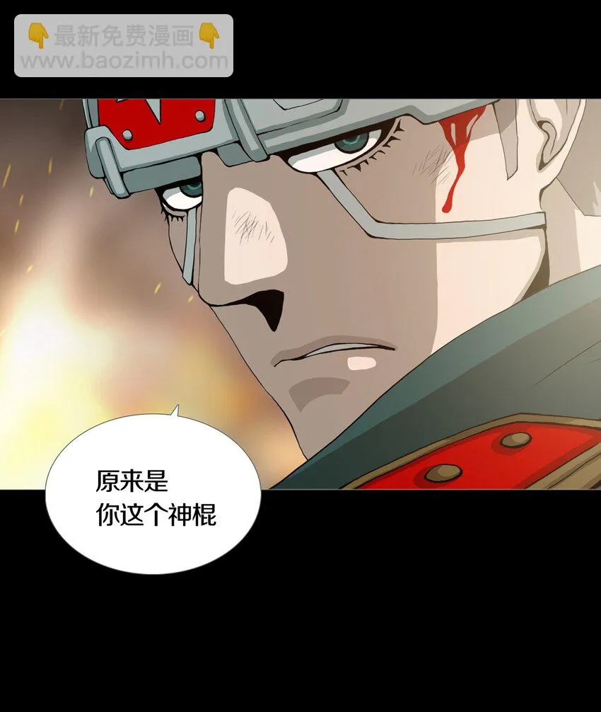 021LOVE&JUSTICE 第22页