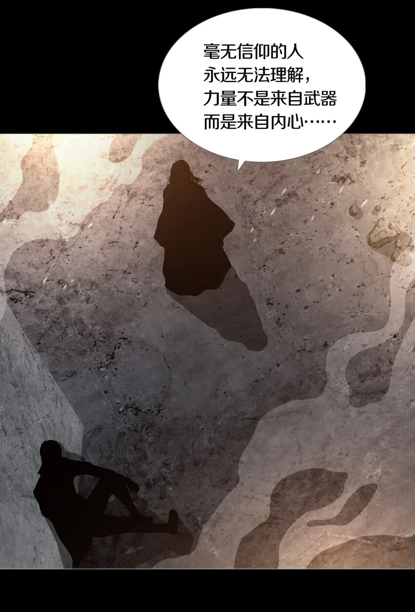 021LOVE&JUSTICE 第23页