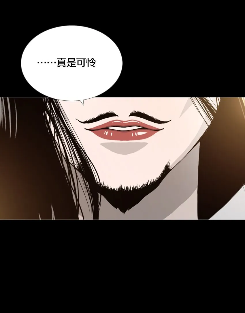021LOVE&JUSTICE 第24页