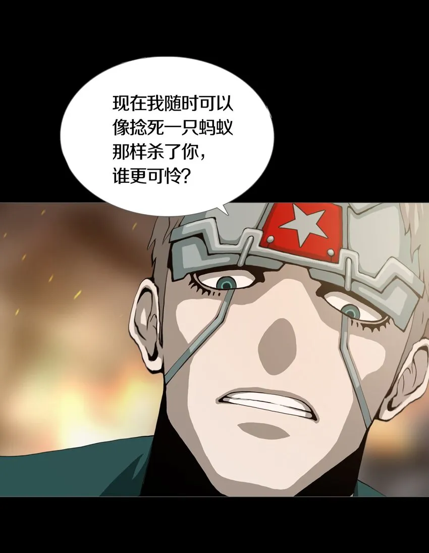 021LOVE&JUSTICE 第29页