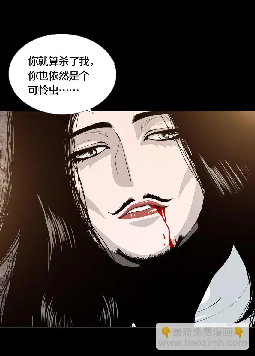 021LOVE&JUSTICE 第30页