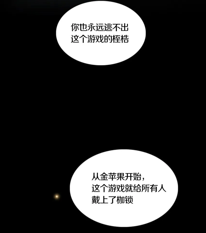 021LOVE&JUSTICE 第32页
