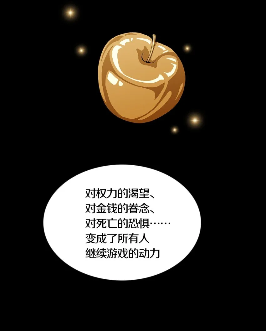 021LOVE&JUSTICE 第33页