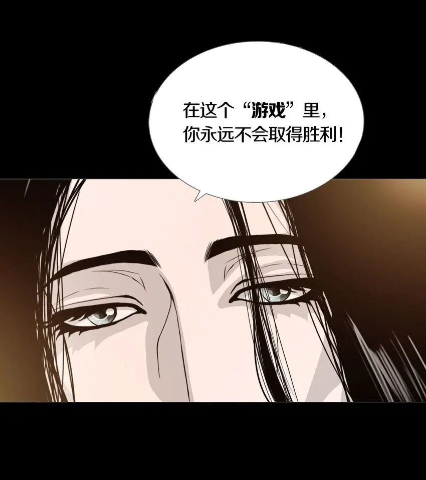 021LOVE&JUSTICE 第36页