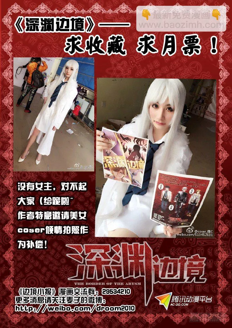 07.亡命公路 第11页
