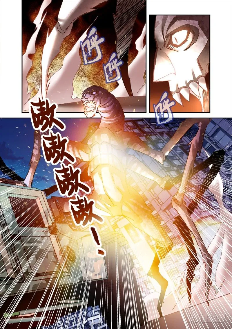 55.你怎么不去死 第1页