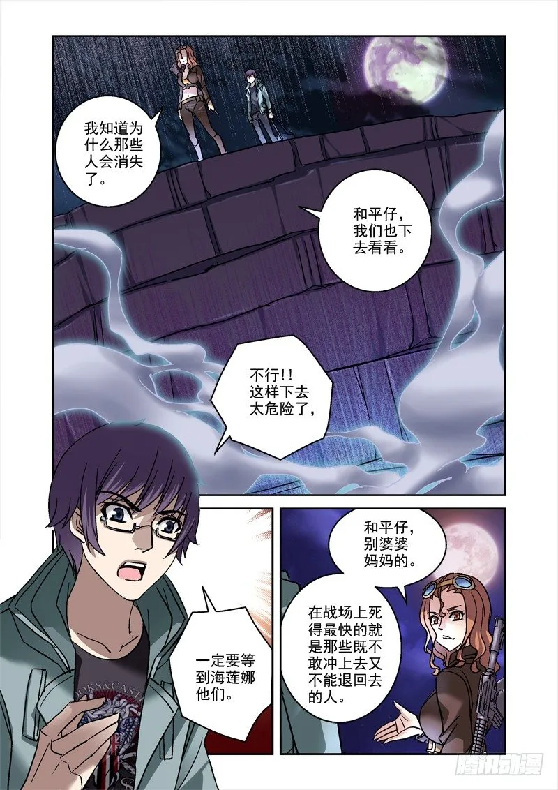 85.又见乾凛风 第1页
